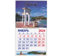 Алушта (090-05-08-00) календарь-магнит 10шт/уп.