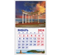 Алушта (090-05-12-00) календарь-магнит 10шт/уп.