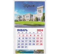 Ливадийский дворец (090-14-01-00) календарь-магнит 10шт/уп.