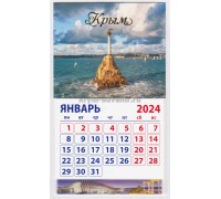 Севастополь (090-31-01-00) календарь-магнит 10шт/уп.