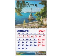 Севастополь (090-31-02-00) календарь-магнит 10шт/уп.