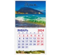 Гурзуф (090-08-03-00) календарь-магнит