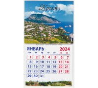 Гурзуф (090-08-11-00) календарь-магнит