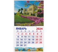 Ливадийский дворец (090-14-02-00) календарь-магнит 10шт/уп.