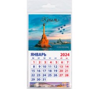 Севастополь (090-31-06-00) календарь-магнит 10шт/уп.
