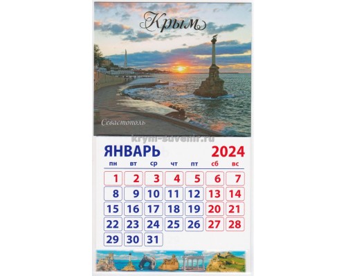 Севастополь (090-31-07-00) календарь-магнит 10шт/уп.