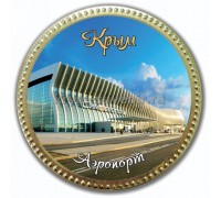 Медаль шоколадная сувенирная Аэропорт,  65 гр. (50шт./уп.)