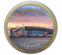 Медаль шоколадная сувенирная Аэропорт-2,  65 гр. (50шт./уп.)