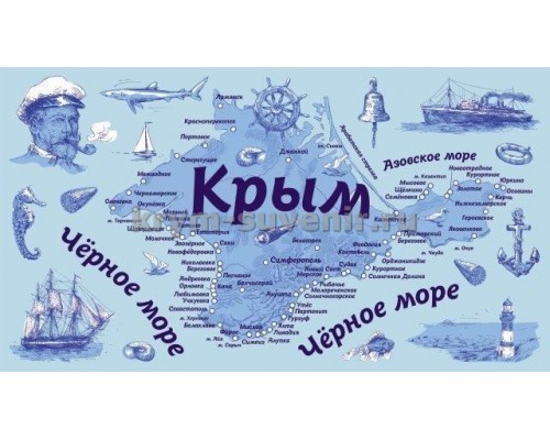 Полотенце МИКРОФИБРА (SS) Крым капитан, 140х70