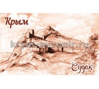 Судак Арт арт.магн.акр.пр. (2-40-99-2)