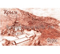 Форос Арт.магн.акр.пр. (2-22-99-20)