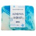 Мыло (AROMA SOAP) SPA  80 гр. глицериновое