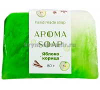 Мыло (AROMA SOAP) Яблоко корица  80 гр. глицериновое