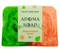 Мыло (AROMA SOAP) фруктовый микс  80 гр. глицериновое