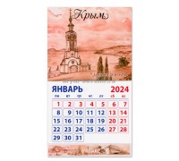 Малореченское арт (090-02-02-99) календарь-магнит 10шт/уп.