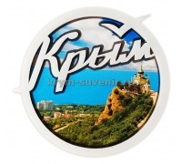 Магнит деревянный круглый Форос/Крым  3D