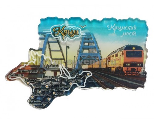 Магнит акр.контур Крым. мост (104-71-02)