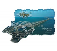 Магнит акр.контур Крым. мост  (104-71-04)