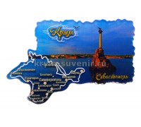 Магнит акр.контур Севастополь (104-31-03)