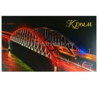Магнит фольга (№ 10-117) Мост ночь (Карабут) 10 шт./уп.