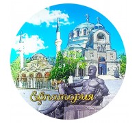 Магнит фольга круг. (№ 13-5) Евпатория (Карабут) 10 шт./уп.