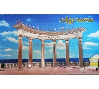 Магнит фольга (№10-87) Алушта 10 шт./уп.