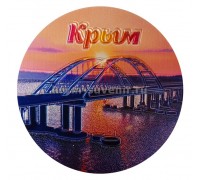 Магнит фольга круг. (№ 13-22) Мост Ночь 10 шт./уп.
