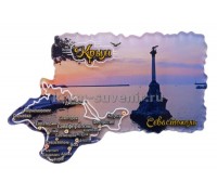 Магнит акр.контур Севастополь (104-31-01)