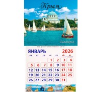 Евпатория (090-67-02-00) календарь-магнит 10шт/уп.