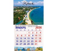 Евпатория (090-67-03-00) календарь-магнит 10шт/уп.