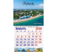 Евпатория (090-67-04-00) календарь-магнит 10шт/уп.