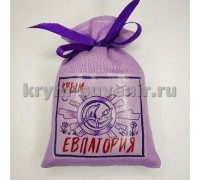 Мешок фиолетовый ЕВПАТОРИЯ лавандовый