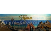 Магнит фольга (№11-5) Ялта Крым (Карабут) 10 шт./уп.