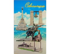 Магнит фольга (№10-108) Севастополь ПЗК 10 шт./уп.