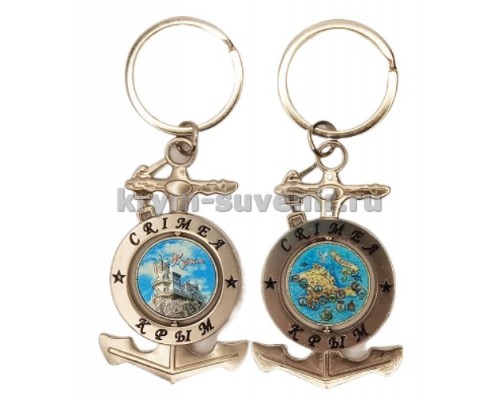 Брелок-якорь Крым (KEY 72-С)  уп.12шт