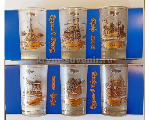 Набор из 3-х стопок стеклянных (221) Крым гладкая 50 мл.