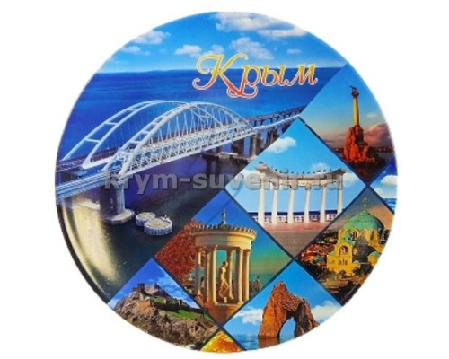 Тарелка керамическая (DL-33)       20 см., с подстав