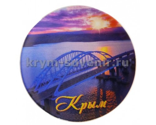 Тарелка керам. (DSM-2) Крымский мост ночь 12 см. + c подставкой