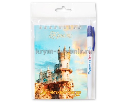 Н-р блокнот+ручка 5шт/уп  Ласточкино г-до (370-15-06)