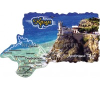 Магнит акр.контур Ласт. гнездо (104-15-10)