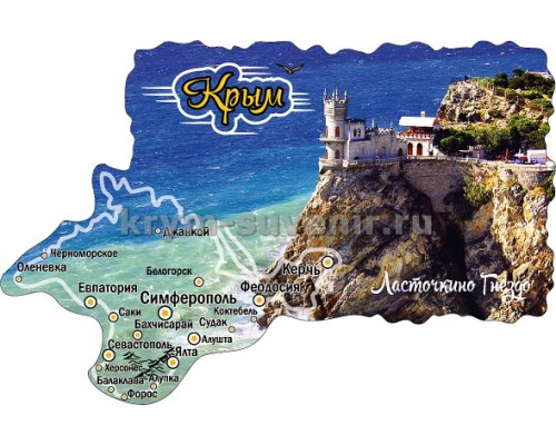 Магнит акр.контур Ласт. гнездо (104-15-10)