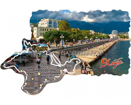 Магнит акр.контур Ялта (104-11-06)