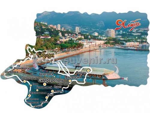 Магнит акр.контур Ялта (104-11-08)