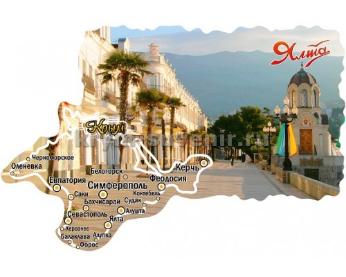 Магнит акр.контур Ялта (104-11-10)