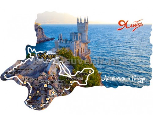 Магнит акр.контур Ласт. гнездо (104-15-11)