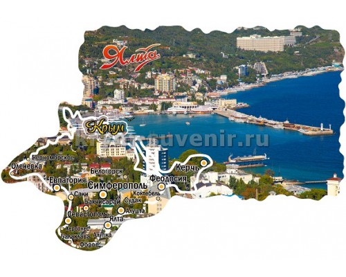 Магнит акр.контур Ялта (104-11-11)