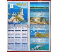 Календарь настенный СА1 2027/28 г. Ласт.гн, Мост, Судак, Феодосия, Евпатория