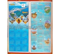 Календарь настенный СА4 Мост Коллаж на 2027/28г,100 шт./уп.