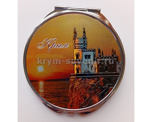 Зеркальце металлическое M48 Ласточкино г-до заказ Крым