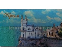 Магнит фольга (№10-142) Ласточка (Карабут) 10 шт./уп.